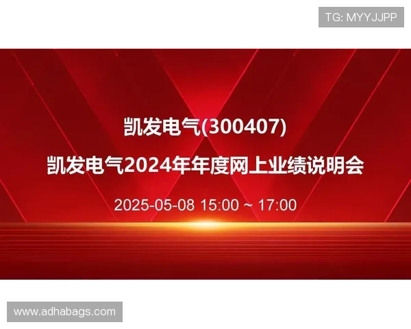 凯发网站登录入口2024最新版,确保每次登录都安全可靠