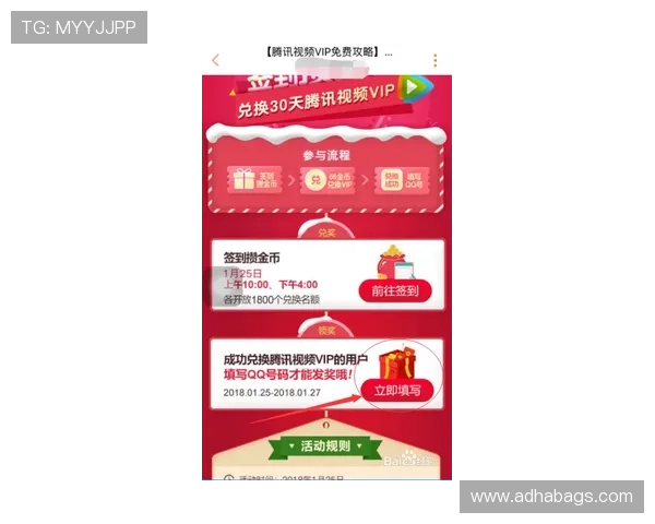 AG贵宾会网站最新优惠活动全面解析助你轻松享受尊贵会员权益